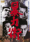 ???? [DVD]