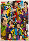 ?<???????? DVD-BOX??4??T??? [DVD]