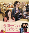 ??????B?????'14P? [Blu-ray]