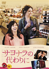 ??????B?????'14P? [DVD]