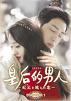 ???????[???????????????[???S???[????[?????????? DVD-BOX1??5??T??? [DVD]