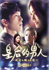 ???????[???????????????[???S???[????[?????????? DVD-BOX2??5??T??? [DVD]