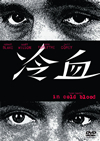??('67P? [DVD]