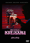 ?????c???????'84P? [DVD]