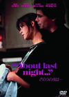 ??????????'86P? [DVD]