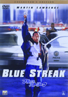 ??????????? ???????????c????'99P? [DVD]