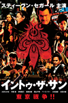 ???????????'05P? [DVD]