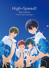 ??? ??????????[?-Free[?Starting Days-????????M????? [DVD]