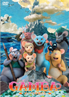 GAMBA ?????Q????? ?????????????c??? [DVD]