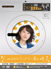 D?D?V??????? ??????????????????M???????T??? [DVD]
