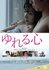 ??????^? [DVD]