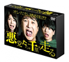 ??????<???????䳈?? DVD-BOX??3??T??? [DVD]