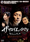 ?????????????? [DVD]
