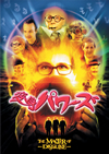 C?丆??????'02P? [DVD]