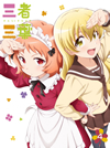 ?????? Vol.4 [Blu-ray]
