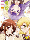 ?????? Vol.6 [DVD]