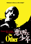 ??????X?'72P? [DVD]