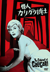 ?⍸??????B?'61P? [DVD]