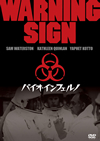 ?????????????'85P? [DVD]
