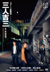 NEW???????? ?⸍??? [DVD]