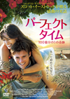 ?????????????? 100?????????'14??????????????????[????????? [DVD]