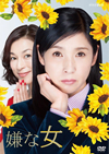 J?? DVD BOX??3??T??? [DVD]