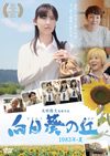?????? 1983X?? [DVD]