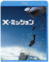 X-??????? ???????DVD?????('15P?????????????T??? [Blu-ray]
