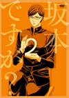 ????????[? 2 [DVD]