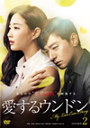 ??????????? DVD-BOX2??4??T??? [DVD]