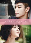 ??????????<???????2??T??? [DVD]