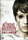 ?????⍸???H??('14P? [DVD]
