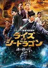 ??????????????? ???????'13ⶇ??E?? [DVD]