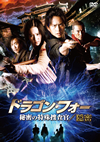 ?????????? F?N????????[??N?('12ⶇ?? [DVD]