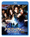 ?????????? F?N????????[??N? ?????c??????c????'12ⶇ?? [Blu-ray]