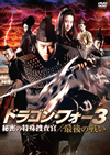 ??????????? F?N????????[??]?????('14E?㶈?ⶇ?? [DVD]