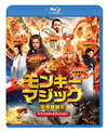 ??????????? L??H??? ?????c??????c????'14ⶇ??E?? [Blu-ray]