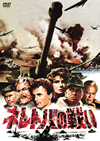 ???????????('69?????????䣐??P??) [DVD]
