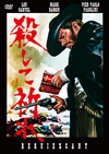 㬍??????('67?[??? [DVD]