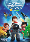 ??c?????c?????????? ????ゥ???? [DVD]