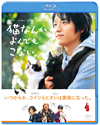???????????????????? [Blu-ray]
