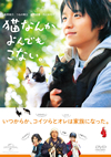 ???????????????????? [DVD]