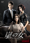 T?? DVD-BOX1??8??T??? [DVD]