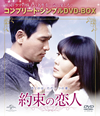 S?????? ???????????????VD-BOX????????M????c??0??T??? [DVD]