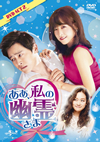 ????[?F??\????? DVD-SET2??4??T??? [DVD]
