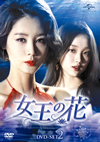 D??? DVD-SET2??7??T??? [DVD]