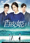 ??F DVD-BOX4??7??T??? [DVD]