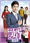 ?P??^ DVD-BOX2??7??T??? [DVD]