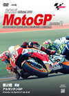 2016 MotoGPTM ??DVD Round2 ????????P [DVD]