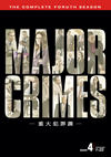 MAJOR CRIMES-??C?I? ?????????? ?????????????????12??T??? [DVD]